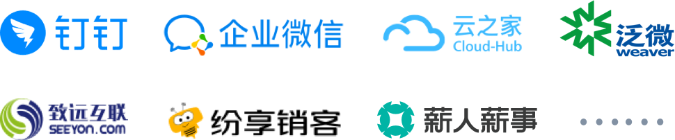 OA,釘釘電子發(fā)票,第三方電子發(fā)票服務(wù)平臺(tái)